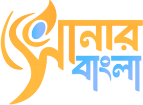 Sonar Bangla